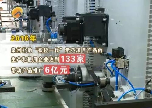 泉州“數(shù)控一代”示范項(xiàng)目產(chǎn)品與高端裝備名單揭曉，特種設(shè)備銷售企業(yè)嶄露頭角